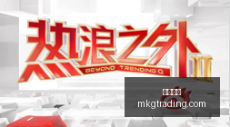 布莱克尼,西热,同曦逆袭北,立博博彩官网,立博博彩App,立博博彩下载,立博博彩登录,立博博彩平台