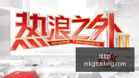 布莱克尼42135西热55，同曦逆袭北京，2026赛季新亮点揭晓